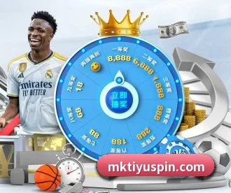 MK体育 APP 深度功能(MKSPORTS)