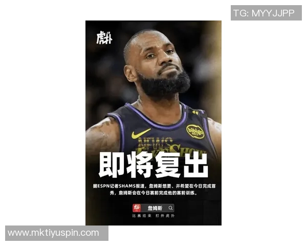 詹姆斯赛后感慨比赛无绝对安全直到最后哨响才能确认胜负